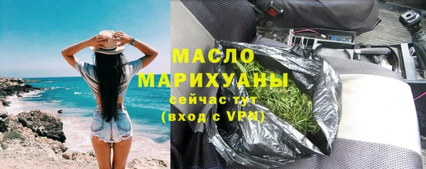 MDMA Premium VHQ Богданович